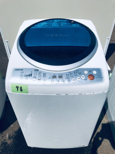 ②98番 東芝✨電気洗濯乾燥機✨AW-GH80VL‼️