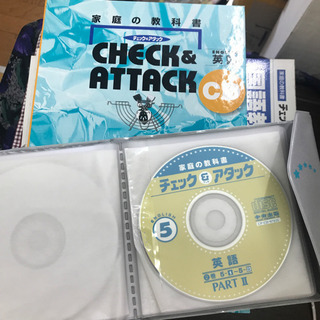 中央出版　チェックアタック　小学1年から６年生　参考書　家庭の教科書　の画像