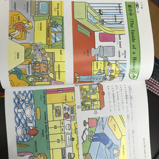 中央出版　チェックアタック　小学1年から６年生　参考書　家庭の教科書　の画像