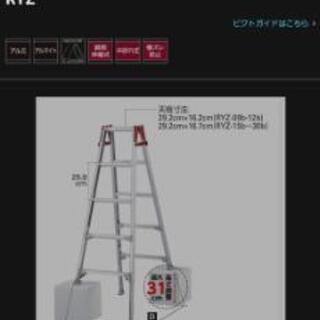 ※値下げ※　伸縮式脚立