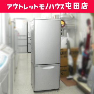 2ドア 冷蔵庫 168L 2014年製 パナソニック NR-B176W-S 右開き ☆ PayPay(ペイペイ)決済可能 ☆ 札幌市 北区 屯田