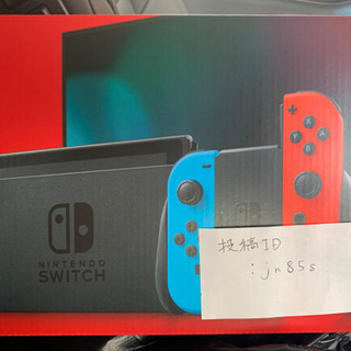 ニンテンドースイッチ 新品の画像