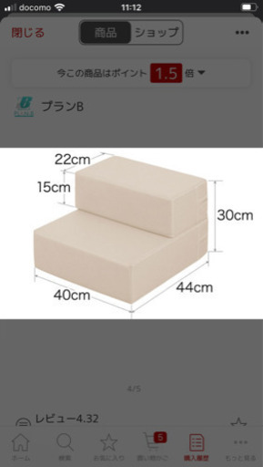 一回も使わないので譲ります