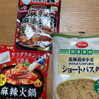 辛い好きな人にの画像