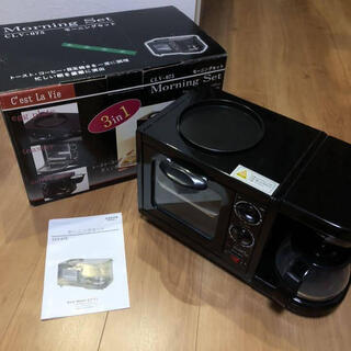 一台3役 コーヒーメーカー&トースター モーニングセット 黒