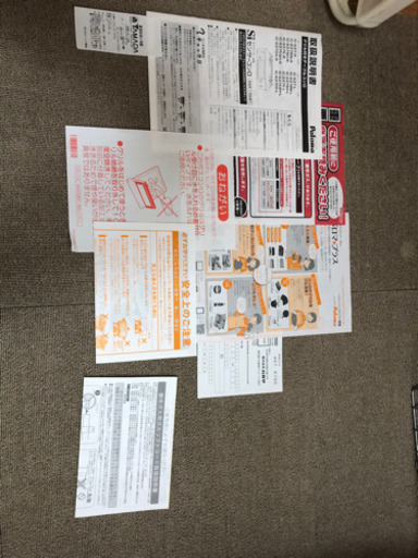パロマ ガスコンロ 都市ガス 半年使用 ホース付