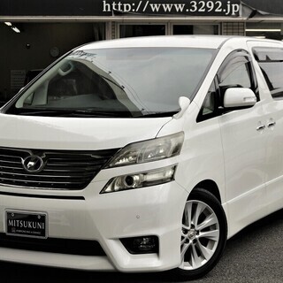⭐誰でも車がローンで買える⭐🚗自社ローン専門店🚗トヨタ ヴェルフ...