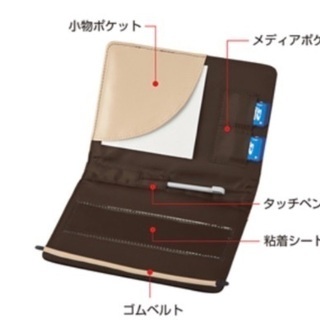 【新品】定価約2400円　電子辞書ケース　手帳タイプ　の画像