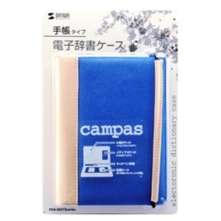 【新品】定価約2400円　電子辞書ケース　手帳タイプ　