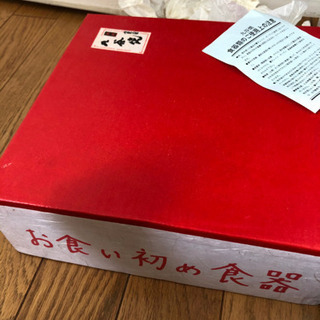 九谷焼　宝山　祝膳セット　初節句　男　歯固めの石付の画像