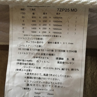 ダブルベッド売ります！！の画像