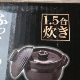 新品未使用　土鍋の画像