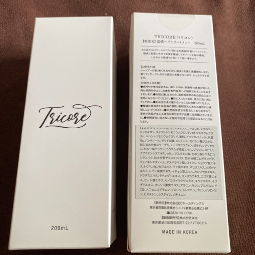 TRICORE(ドリコレ）