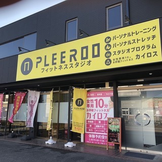 フィットネススタジオトレーナーの画像