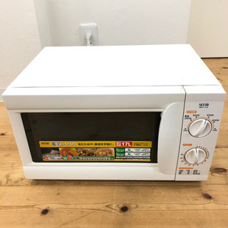 電子レンジ　セリオ　700w　NWO-17J-6  2013年製　
