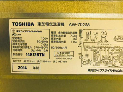 ✨送料設置無料✨大型洗濯機/高年式冷蔵庫✨大人気！！