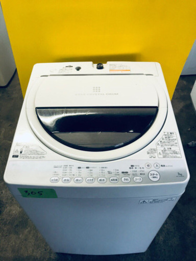 ✨送料設置無料✨大型洗濯機/高年式冷蔵庫✨大人気！！