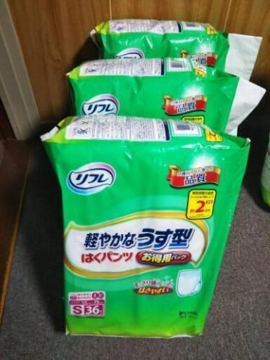 リフレ軽やかなはくパンツ うす型　活動的なシルバーライフを