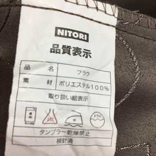 ニトリのカーテンの画像