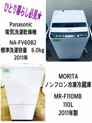 販売台数1,000台突破記念★冷蔵庫／洗濯機✨✨