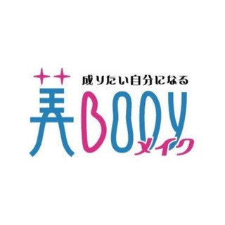 ✨痩せたい方必見✨