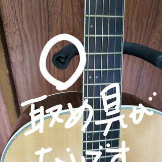 アコースティックギター　James  J-500A NAT　(島村楽器）の画像