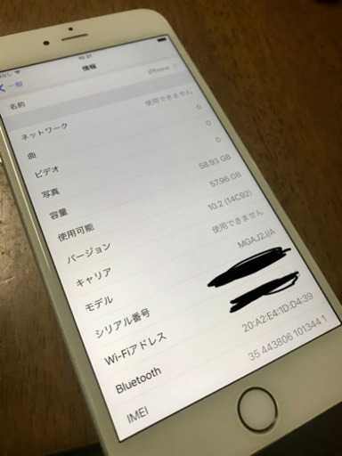 iPhone6 plus 64GB (初期化済)