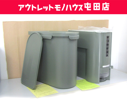 開封未使用品 Tupperware/タッパーウェア キッチンキーパー&ライスディスペンサー ２個セット ☆ PayPay(ペイペイ)決済可能 ☆ 札幌市 北区 屯田
