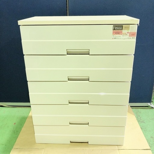Z-885■天馬 フィッツプラスイージー  リビングチェスト 5段 カプチーノ 幅75×奥41×高105cm  FE7505 ■未使用・訳あり品