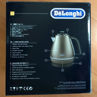 デロンギ　ディスティンタ　電気ケトルの画像