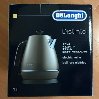 デロンギ　ディスティンタ　電気ケトル