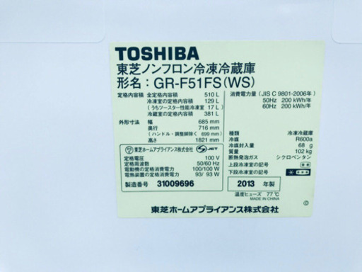 ✨送料設置無料✨大型冷蔵庫/洗濯機！！二点セット♪