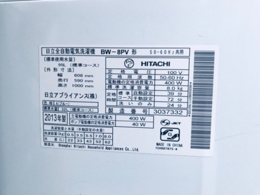 ✨送料設置無料✨大型冷蔵庫/洗濯機！！二点セット♪