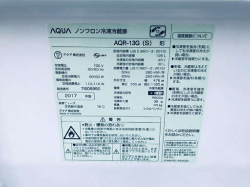 ⭐️高年式⭐️冷蔵庫/洗濯機✨新生活家電！！