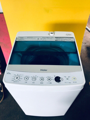 ⭐️高年式⭐️冷蔵庫/洗濯機✨新生活家電！！