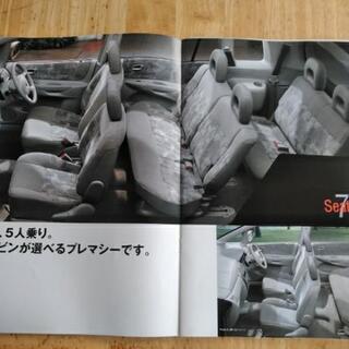 マツダ　プレマシー　カタログ　郵送可の画像