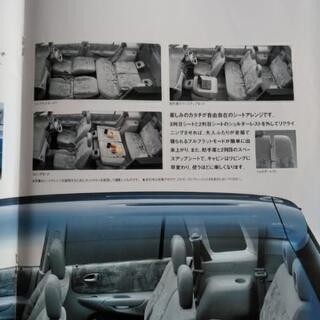 マツダ　プレマシー　カタログ　郵送可の画像