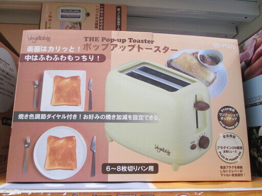 ベジタブル　トースター　GD-PT470　新品