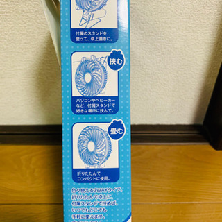 新品 シナモンハンディーファンの画像
