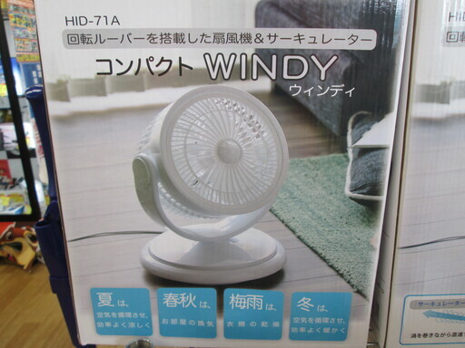 ヒロ　コンパクトウェンディ　HID-71A　新品