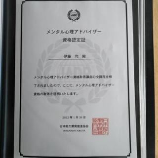 🃏タロット占い&カウンセリング　✨不登校改善例も✨ - 塩竈市