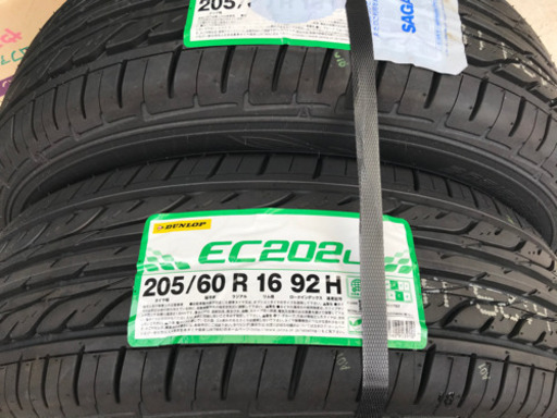 新品　お話し中　205/60r16  2本セット　タイヤ