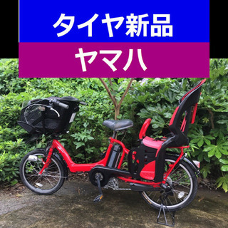 C03N電動自転車K41X?ヤマハ?20インチ✴️8アンペア✴️