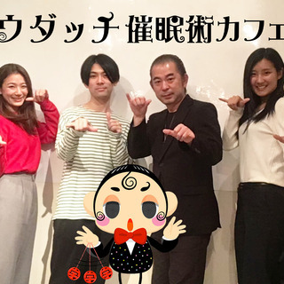 YouTube 出演者 募集❣️コラボも可能です - 渋谷区