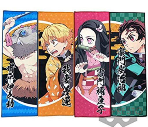 鬼滅の刃 タオルセット