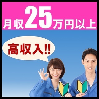 【出水市】週払い可◆未経験OK！寮完備◆セラミック製品の加工