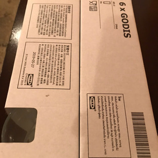 無料【12個セット🍻】IKEAタンブラーの画像