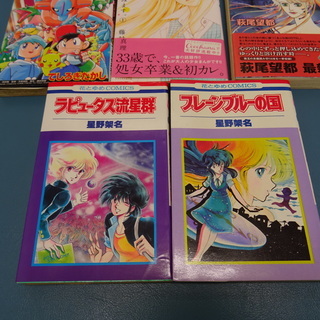 マンガ５冊　差し上げます。の画像