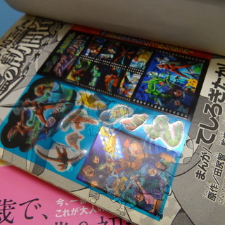 マンガ５冊　差し上げます。の画像