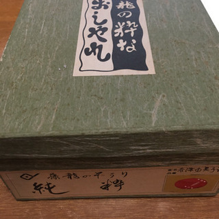 下駄の画像